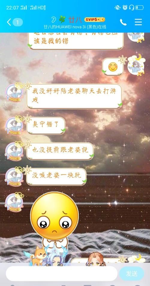 什么星座喜欢口嗨
,处女男和白羊座配吗图1