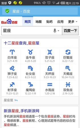 5月初5是什么星座
,农历5月初5是什么星座图2