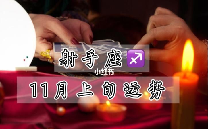 月射手2月射手区别
,4月12日是什么星座图3