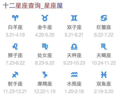 7月27日是什么星座
,7月27日出生的人是什么星座?图1