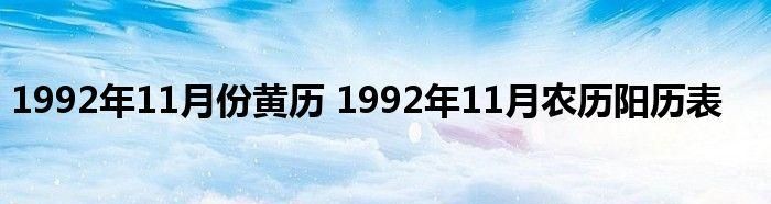 3月26阳历
,下午3点40分出生的命运图4