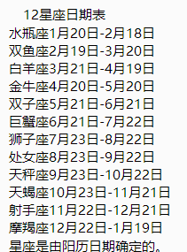 2000冬月26是多少号
,今天的冬月二十六是几月几号啊图2