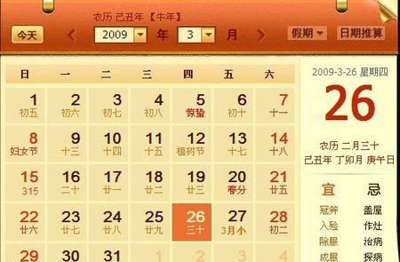 0月2日辰时出生的人命运
,10月的蛇是什么命运如何图2