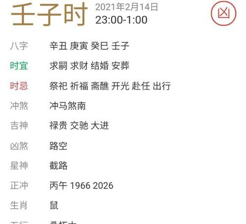 2月4日出生的人
,男孩取名字寓意好的字2022年图4