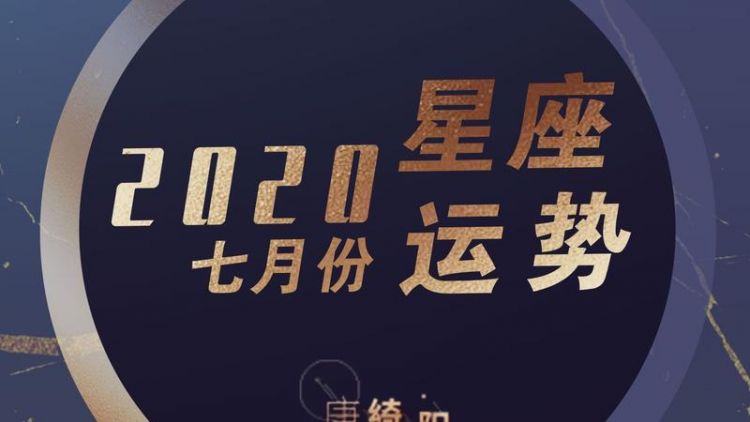 唐绮阳十二星座幸运色
,2022年十二星座的幸运颜色图1