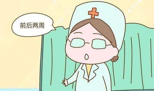 3月剖腹产好八字
,剖腹产吉日吉时辰查询图1