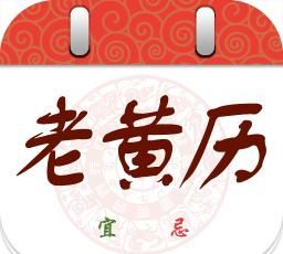 3月23日老黄历
,3月30日黄历忌宜查询结果图5