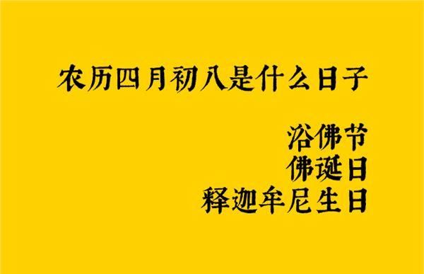 农历四月十九是什么命
,农历9月是金木水火土里是什么图1