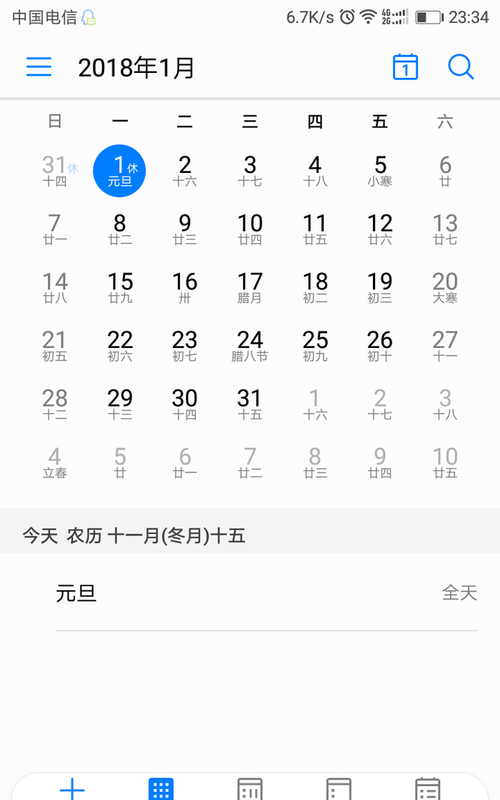 农历O月2日出生的是什么
,农历2月22日出生的是什么星座?图1