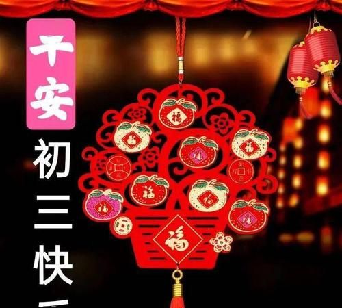 2月14日阴历正月十四
,阴历正月十四2月4号上午九点零二分出生男孩是什么命_百度知 ...图3