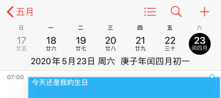 2000年农历四月十八是什么命
,4月二十八日属于五行中的什么命图1