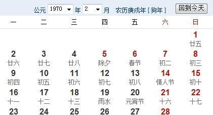 97年农历7月29日是什么星座
,阴历七月二十九是什么星座的图1