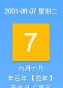 6月8日的月亮星座
,六月8号是什么星座的?图3