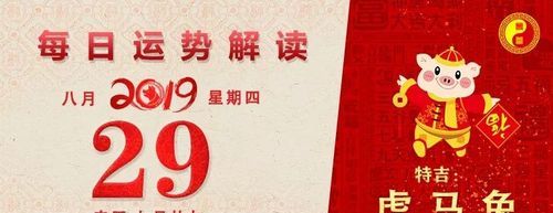 7月29日出生是什么命
,农历7月29日凌晨一点出生的男人命运图1