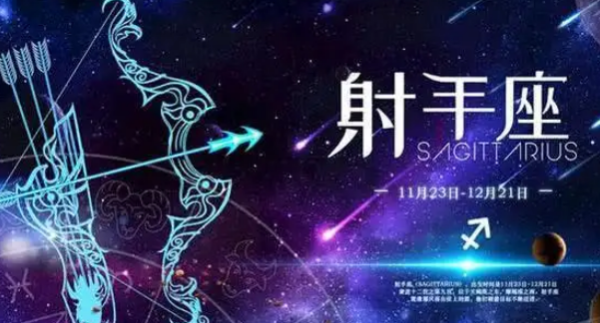 2月5日6岁是什么星座一
,2月5日是什么星座图1