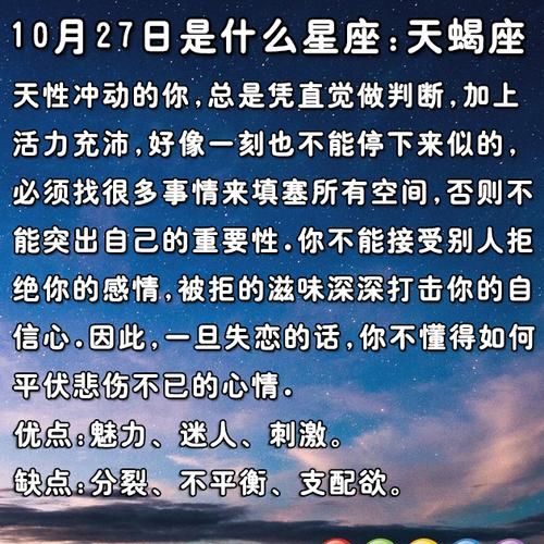 200029阳历是什么星座
,阳历1月29号生日是什么星座图1