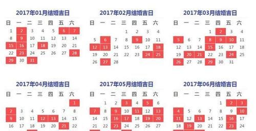 5月23号出生的人婚姻好不好
,农历5月23日早上6点出生的人是什么星座和运气图3