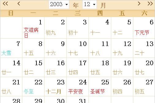 4月20出生人的命运
,属羊农历五月出生属什么命图1