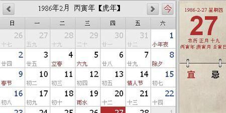 阴历4月9日
,农历7月19日生的是什么星座图1