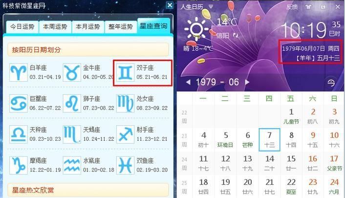 7月是什么星座
,身份证刷不出来是什么原因图1