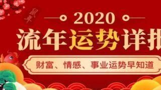 7月26日八字
,大师兄影视下载图1