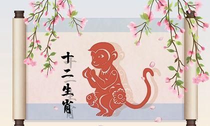 92年属猴一生三大劫2022
,1992属猴男的婚姻和命运图3