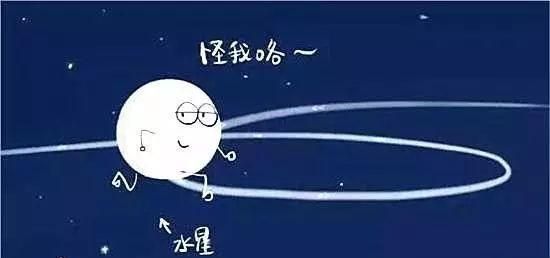 3月水逆星座
,十二星座运势图2