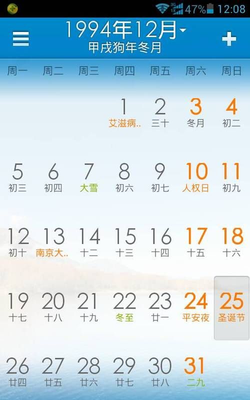 2012年3月23日阳历
,3月初2下午2点45分时出生的男宝宝想问下五行属性缺什么_百度知 ...图3