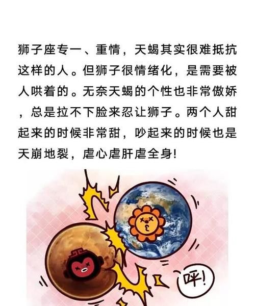 如何反虐天蝎座
,如何让自己有谋略有手段图6