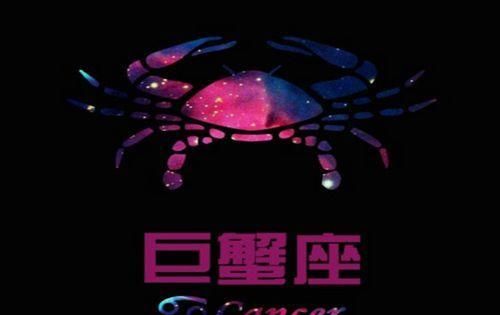 7月21日巨蟹座的尾
,我是农历7月2日生的 怎没算星座 我感觉好像是巨蟹座图1