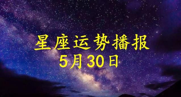 2月23号是什么星座
,2月23日是什么星座图2