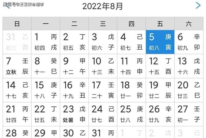 立碑黄道吉日查询
,11月黄道吉日查询2022年图1