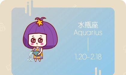 2月7号水瓶座上升星座是什么
,水瓶座最准确的上升星座查询表图1