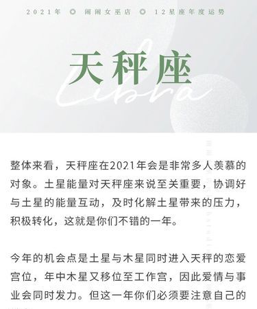 85年属牛天秤座2022年运势
,85年属牛的怎么样属牛一生的财运图2