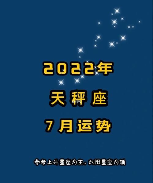 85年属牛天秤座2022年运势
,85年属牛的怎么样属牛一生的财运图4