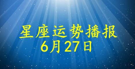 93年2月27日是什么星座
,1993年2月27日是什么星座图4