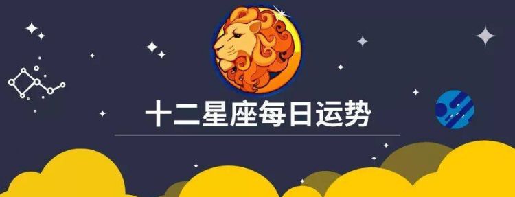 最顺最旺的星座
,2022事业最旺星座运势图4