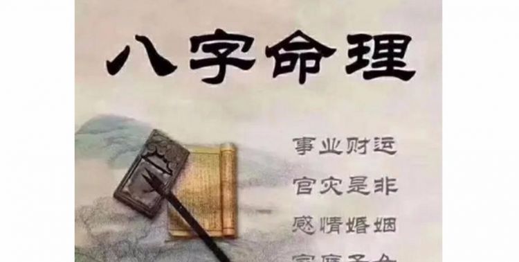 8月24日生辰八字
,我是8月24日晚上九点出生的人图4