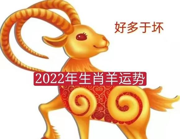 2月20日生肖运程
,生肖羊下周运势查询图2