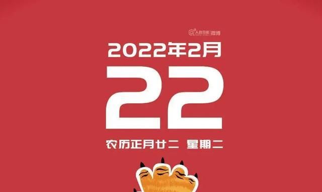 2月4日7是什么命
,2月14日情人节领证好吗图3