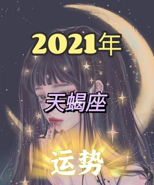 月6日天蝎女的性格
,11月6日天蝎女的性格图4