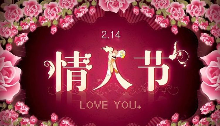 2月4有哪些节日
,2月4日是什么节气?图1