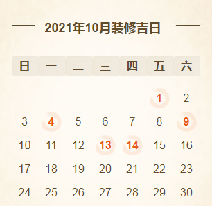 2月4日至今多少天
,2月4号到现在过了多少天图3