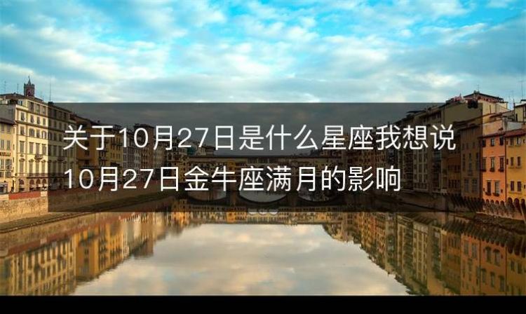 0月5出生是什么星座
,公历0月5日农历8月5日是什么星座呢图3