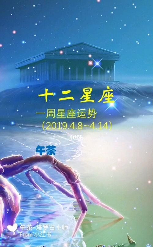 2027月24日是什么星座
,2015星座月份表查询图6