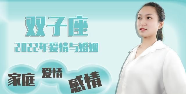 已婚双子感情破裂
,感情最容易破裂的星座男有哪些呢图片图6