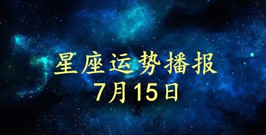 7月5日是什么星座
,8月4日过生日是什么星座图4