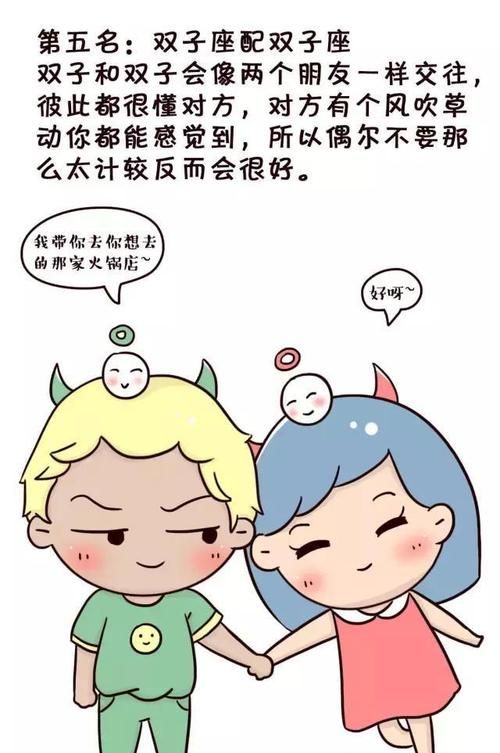 征服双子男最直接办法
,征服双子座男生最直接办法图1