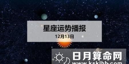 02月28日是什么星座
,2月28日是什么星座农历图4