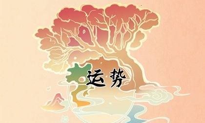 属狗的财运
,82年属狗何时走大运 整体运势如何图3